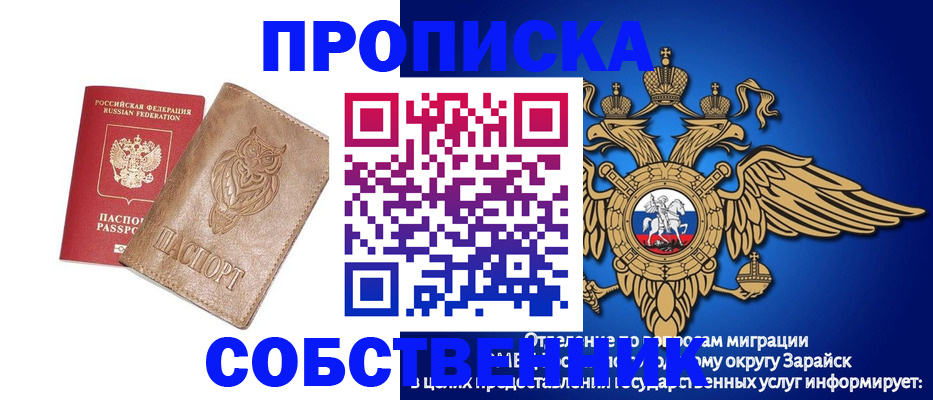 временная регистрация госуслуги в Борзе