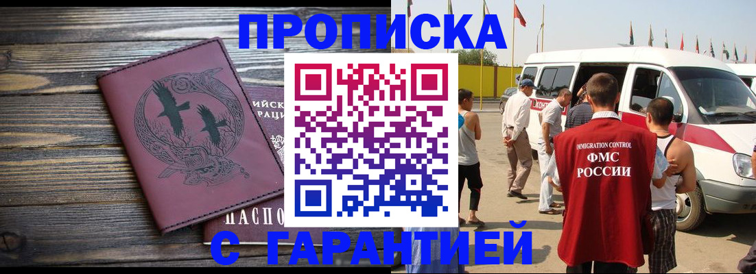 регистрация для дет. сада в Борзе