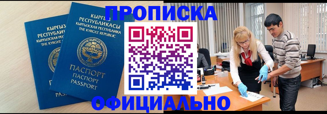 форма 3 в Борзе